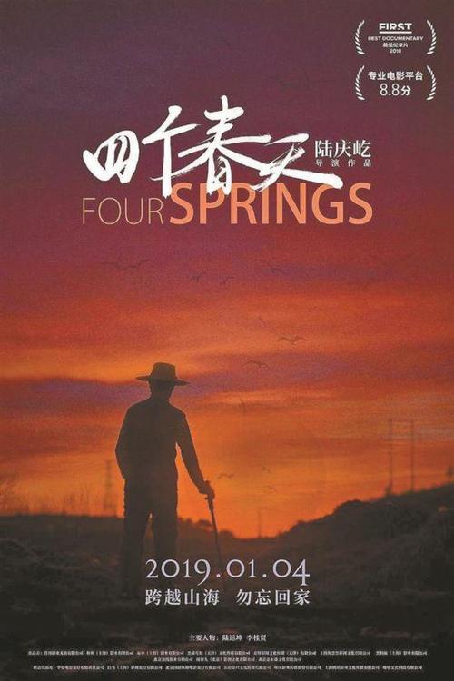 双鸭山办毕业证